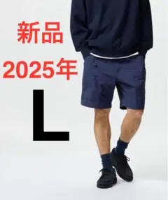 新品　ユニクロ　ギアショーツ　Lサイズ　ネイビー