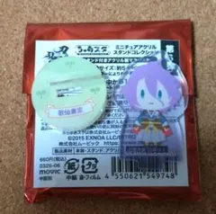 刀剣乱舞　歌仙兼定セット