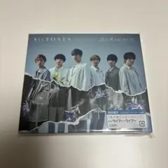 SixTONES 僕が僕じゃないみたいだ