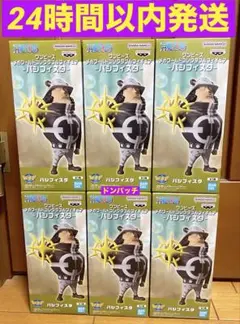 ワンピースメガワールドコレクタブルフィギュア-パシフィスタ-6体セット
