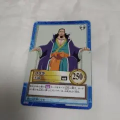 激レア】ワンピース ハイパーバトル S89 ゾロ 鷹波 旧カード