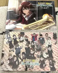響け！ユーフォニアム 最終楽章 前編 後編 通常版パンフレット