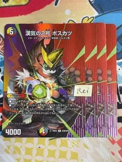 DM モルトVERSUS 未使用 セット メルカリ便 DM モルトVERSUS 未使用 セット メルカリ便 - メルカリ