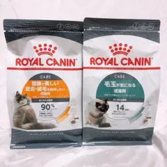 ロイヤルカナン ヘアボールケア 成猫用 2kg - メルカリ