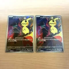 2026年最新】ロケット団のミミッキュの人気アイテム - メルカリ