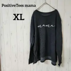 PositiveTees mama【XL】トレーナーブラック内側裏起毛様生地✨秋
