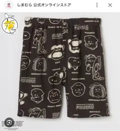 スヌーピー ボトムス