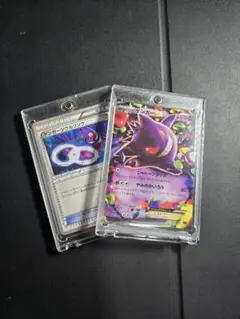 ポケモンカード ゲンガーEX & ゲンガーソウルリンク MMBのサムネイル