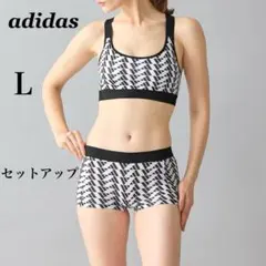 adidas アディダス スポーツブラ ショーツ セットアップ L 吸汗速乾