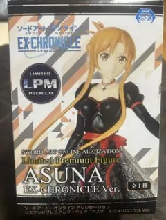ソードアート・オンライン アリシゼーションリミテッドプレミアムフィギュア アスナ