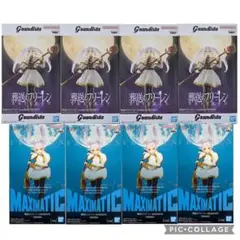 葬送のフリーレン Grandista MAXIMATIC フリーレン