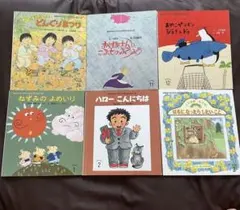 おはなしチャイルド リクエストシリーズ 10〜3