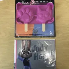 ズートピア　セブンイレブン　一番くじ　ジュディ　ステッカー　シリコンアイストレー