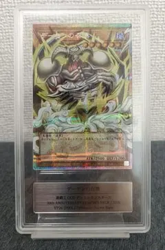 ARS10】遊戯王 デーモンの召喚 オーバーフレーム SUMMONED - メルカリ