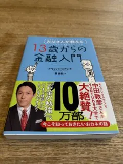 もったいない様 リクエスト 2点 まとめ商品