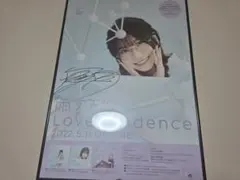 雨宮天 直筆サイン入りポスター - メルカリ