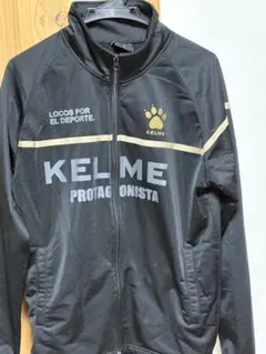 KELME ジャージ ブラック Lサイズ