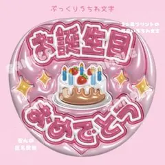 ぬっこ様 リクエスト 2点 まとめ商品