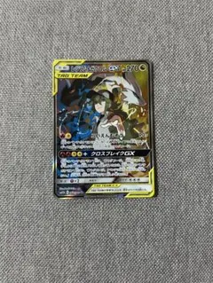 リザードンGX 炎タイプ 210HP リザードンGX 炎タイプ 210HP - メルカリ