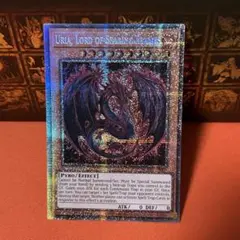 EU 英語 神炎皇ウリア イラスト違い 遊戯王 スターライトレア - メルカリ