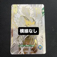 sleeping_forest様 リクエスト 2点 まとめ商品