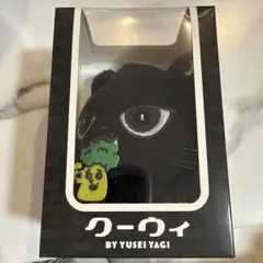 八木勇征 クーウィ
