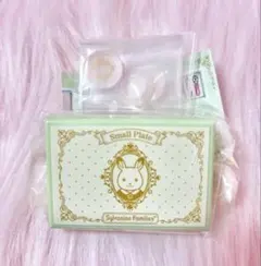 シルバニアファミリー　ギフト食器コレクション 2 スモールプレートセット　ガチャ