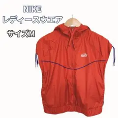 美品✨ナイキ NIKE アウター トレーニングウエア ヨガ レディース M