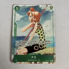 2026年最新】ナミ EB02-017の人気アイテム - メルカリ
