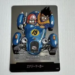 ドラゴンボール フュージョンワールド エナジーマーカー E-50 - メルカリ