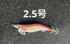2026年最新】エギ王k 3.5 ピンクの人気アイテム - メルカリ