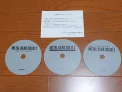 METALGEARSOLID2 ULTIMATE SORTER台紙+通知書のみ