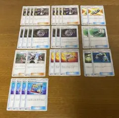 ポケモンカード　ポケカ　エクストラ　まとめ売り。プルメリ　グズマ　等
