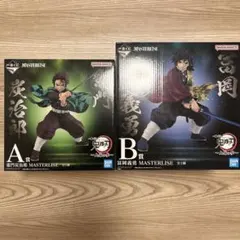 鬼滅の刃 一番くじ フィギュア