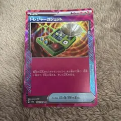 トレジャーガジェット ACE SV8a テラスタルフェスex 146/187 - メルカリ