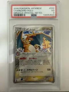 2026年最新】リザードン δの人気アイテム - メルカリ