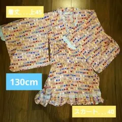 サイズ130　futafuta 蝶々柄 浴衣 ドレス甚平 スカートサーモンピンクのサムネイル