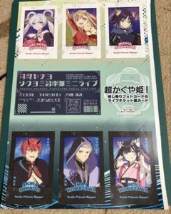 怪獣８号　１巻　初版　TSUTAYA特典封入未開封未読　おまけ２点　ネコポス発送 怪獣8号 1巻 初版 TSUTAYA特典封入未開封未読 おまけ2点 ネコポス