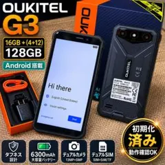 2026年最新】oukitel タフネススマホの人気アイテム - メルカリ