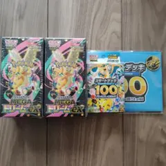 【drwdidi@即購入歓迎様専用】ポケモンカード　スタートデッキ100のみ