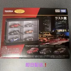 tomicaトミカくじ ラストワン賞　日産スカイラインGT-R 3台セットのサムネイル