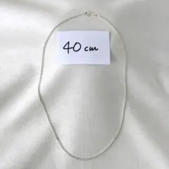 40cm ボールチェーン シルバー925ネックレス イタリア製