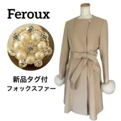 【新品】オンワード樫山 フェルゥ 3wayコート フォックスファー ビジュー M