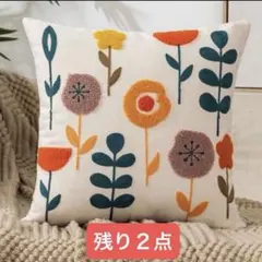 クッションカバー フラワー 北欧風　花柄　マルチカラー　刺繍　アクセント