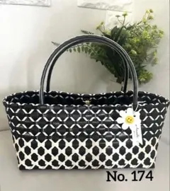 2026年最新】PPバンド かごバッグの人気アイテム - メルカリ