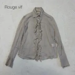 【Rouge vif】フリル長袖ブラウス ベージュ S相当 カジュアル 良品のサムネイル