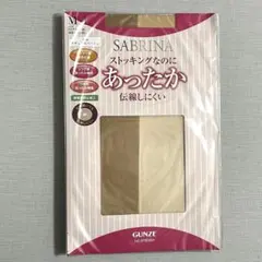 GUNZE グンゼ サブリナ　ストッキング　M～L 389 ナチュラルベージュ