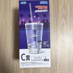 名探偵コナン　セガラッキーくじ　タンブラー　C賞