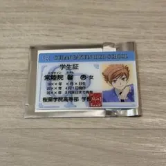 桜蘭高校ホスト部 学生証風カード 常陸院 馨