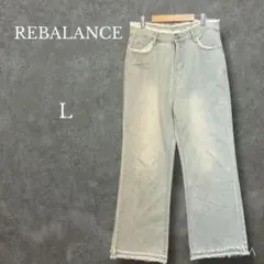 ♡リバランス【L】フリンジ裾 ハイウエスト ワイドデニムパンツ ライトブルー